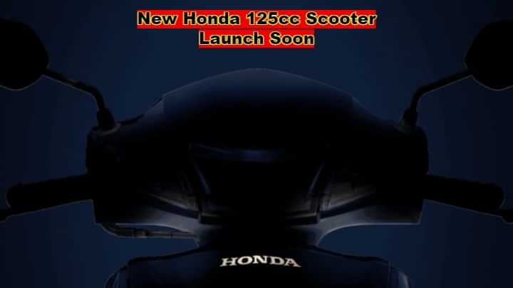 Honda India To Launch New 125cc Scooter & 2 New Bikes Soon