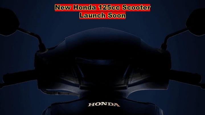 Honda India To Launch New 125cc Scooter & 2 New Bikes Soon