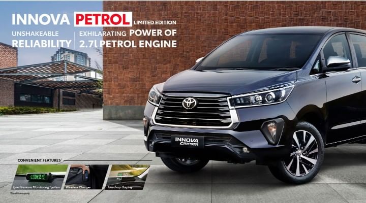 Toyota Innova Crysta Petrol Limited Edition With More Features Revealed Toyota Innova Crysta Petrol Limited Edition With More Features Revealed