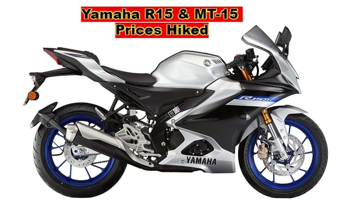 Yamaha R15 & MT-15 V2 Prices Hiked Yet Again By Up To Rs 1,000 Yamaha R15 & MT-15 V2 Prices Hiked Yet Again By Up To Rs 1,000