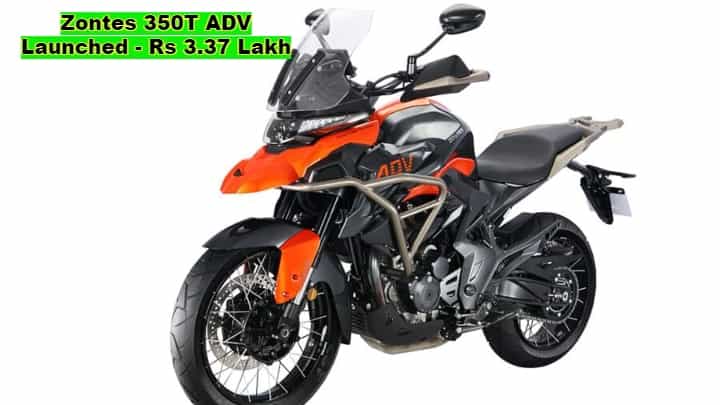 Zontes 350T ADV Bike Launched In India For Rs 3.37 Lakh Zontes 350T ADV Bike Launched In India For Rs 3.37 Lakh