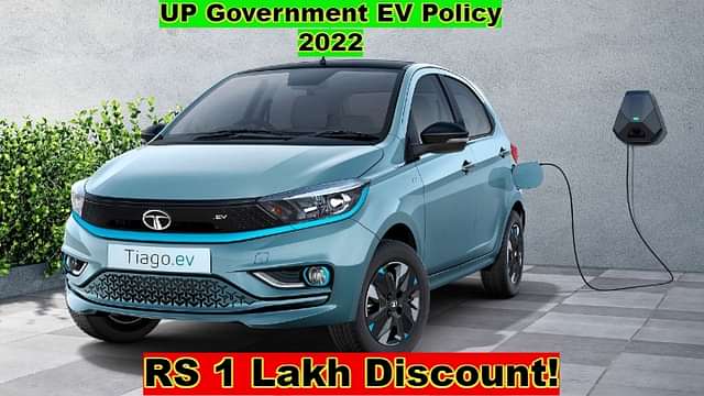 UP Government EV Policy Has Made Electric Cars Cheaper By Rs 1 Lakh