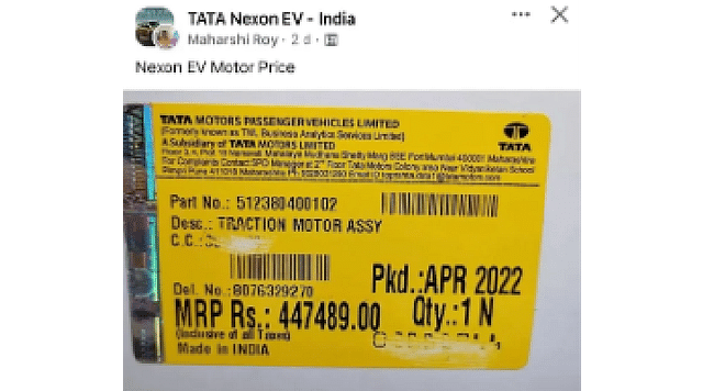 Tata Nexon EV Motor Price