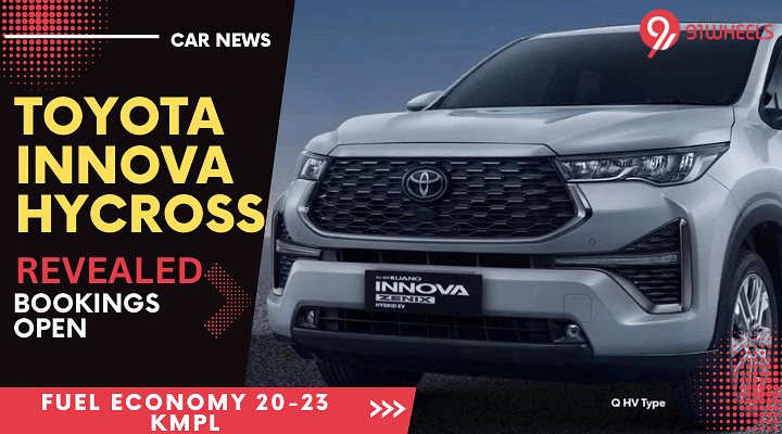 Toyota Innova Hycross MPV Photos Leaked - Fuel Economy 20-23 Kmpl