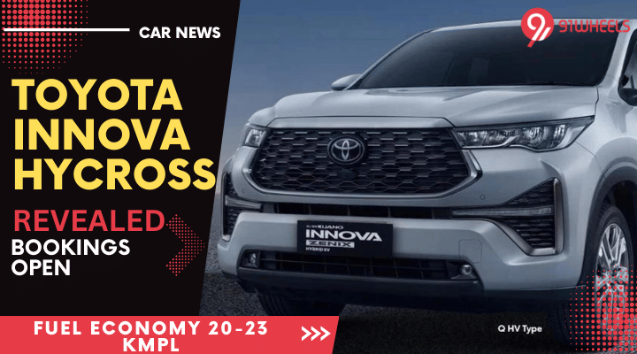 Toyota Innova Hycross MPV Photos Leaked - Fuel Economy 20-23 Kmpl Toyota Innova Hycross MPV Photos Leaked - Fuel Economy 20-23 Kmpl