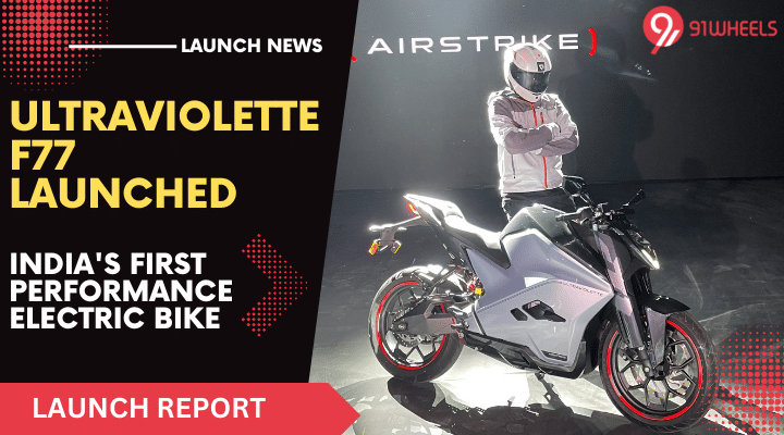 Ultraviolette F77 With 307 Km Range Launched In India At Rs 3.80 Lakh