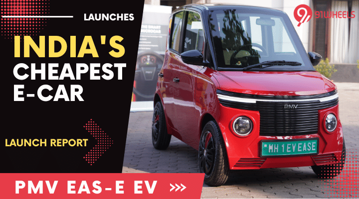 PMV EaS-E Micro Electric Car Price Starts at Rs 4.79 lacs PMV EaS-E Micro Electric Car Price Starts at Rs 4.79 lacs