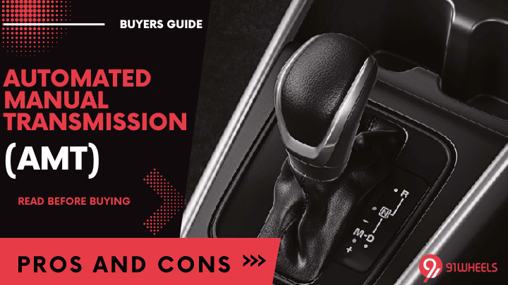 Check Out The Pros & Cons Of Automated Manual Transmission (AMT) Check Out The Pros & Cons Of Automated Manual Transmission (AMT)