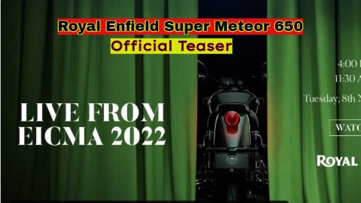 Royal Enfield Super Meteor 650 To Debut on November 8 Royal Enfield Super Meteor 650 To Debut on November 8