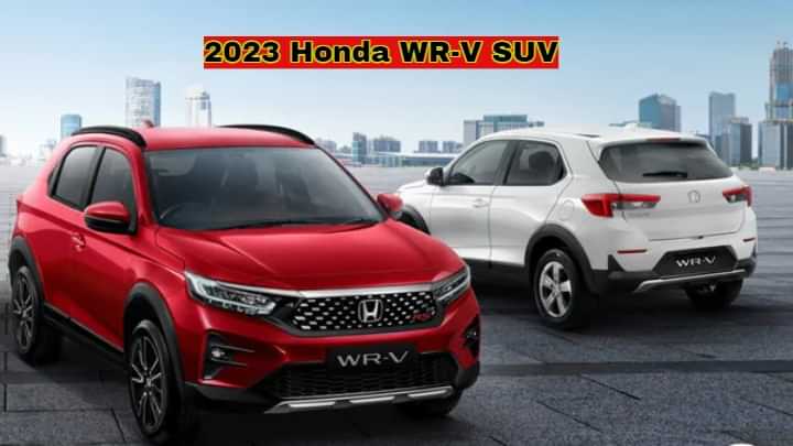 2023 Honda WR-V SUV Breaks Cover Globally With ADAS Feature 2023 Honda WR-V SUV Breaks Cover Globally With ADAS Feature