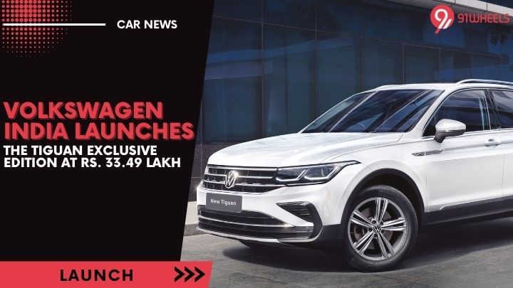 Volkswagen India Launches the Tiguan Exclusive Edition at Rs. 33.49 lakh Volkswagen India Launches the Tiguan Exclusive Edition at Rs. 33.49 lakh