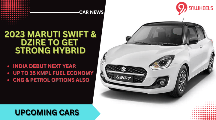 2023 Maruti Suzuki Swift & Dzire To Get Strong Hybrid With 35 kmpl+