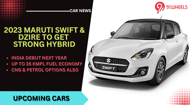 2023 Maruti Suzuki Swift & Dzire To Get Strong Hybrid With 35 kmpl+