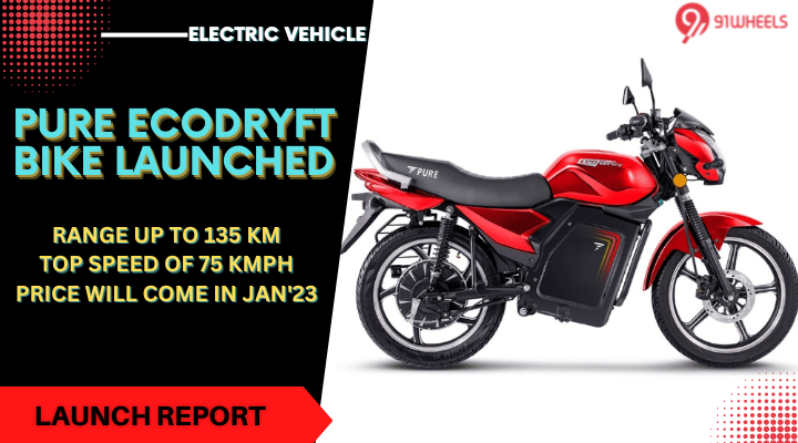 PURE ecoDryft Electric Bike Launched In India With 135 Km Range PURE ecoDryft Electric Bike Launched In India With 135 Km Range