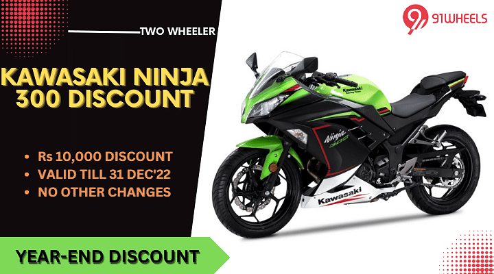 Kawasaki Ninja 300 Gets A Price Cut Of Rs 10,000
