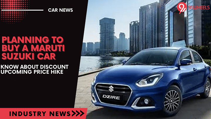 Planning To Buy A Maruti Suzuki Car, Here's Why Now Is The Best Time To Buy