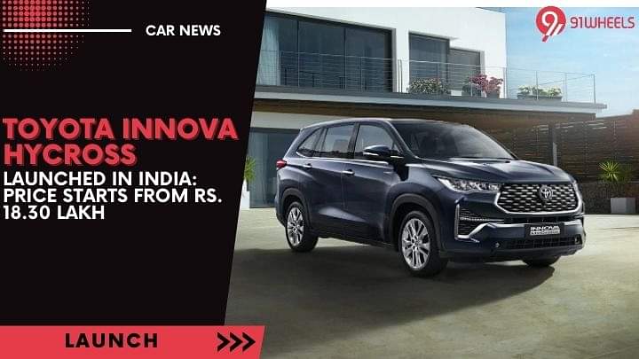 Toyota Innova Hycross Launched at Rs. 18.30 Lakh