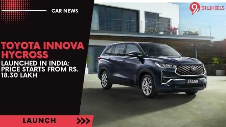 Toyota Innova Hycross Launched at Rs. 18.30 Lakh Toyota Innova Hycross Launched at Rs. 18.30 Lakh