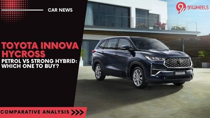 Toyota Innova Hycross, Petrol VS Strong Hybrid: Which One To Buy?