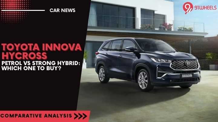 Toyota Innova Hycross, Petrol VS Strong Hybrid: Which One To Buy? Toyota Innova Hycross, Petrol VS Strong Hybrid: Which One To Buy?