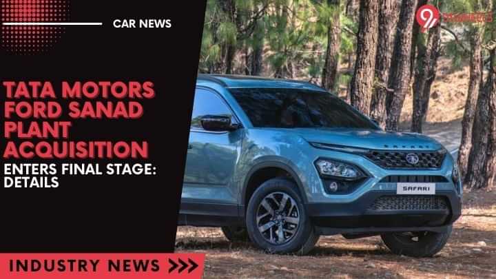 Tata Motors Ford Sanand Plant Acquisition Enters Final Stage: Details