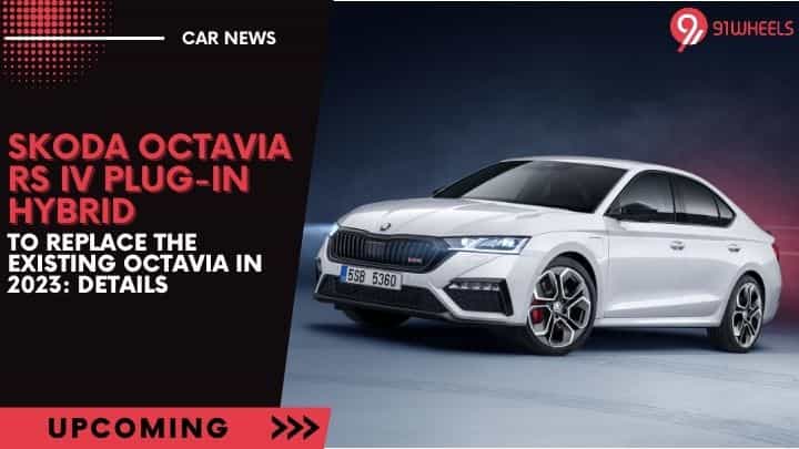 Skoda Octavia RS iV Plug-in Hybrid To Replace the Existing Octavia in 2023: Details Skoda Octavia RS iV Plug-in Hybrid To Replace the Existing Octavia in 2023: Details