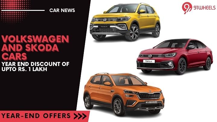 Save Upto Rs. 1 Lakh On Volkswagen And Skoda Cars: Year-End