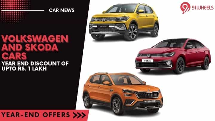 Save Upto Rs. 1 Lakh On Volkswagen And Skoda Cars: Year-End Offers Save Upto Rs. 1 Lakh On Volkswagen And Skoda Cars: Year-End Offers