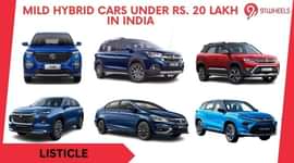Mild Hybrid Cars Under Rs. 20 Lakh In India