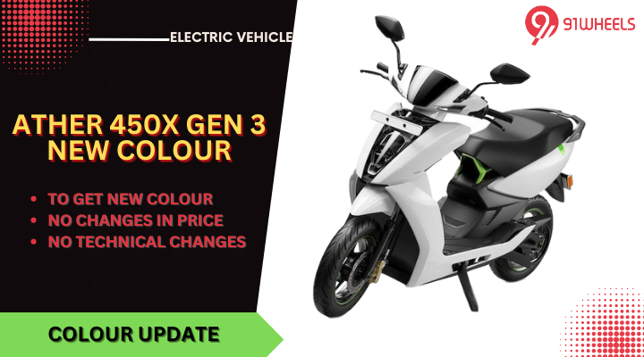 2023 Ather 450X To Get A New Colour Option On 7 Jan'23 2023 Ather 450X To Get A New Colour Option On 7 Jan'23