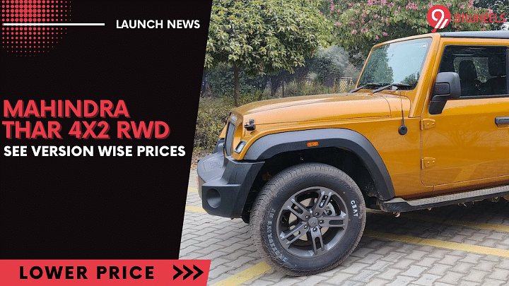 Mahindra Thar RWD 4x2 Launched At Rs 9.99 Lakh : See Price Difference