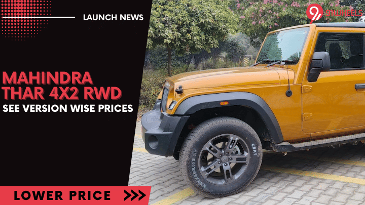 Mahindra Thar RWD 4x2 Launched At Rs 9.99 Lakh : See Price Difference