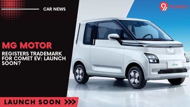 MG Registers Trademark for Comet EV: Launch Soon? MG Registers Trademark for Comet EV: Launch Soon?