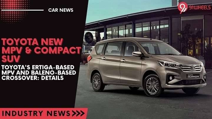 Toyota's Ertiga-Based MPV and Baleno-Based Compact SUV: Details