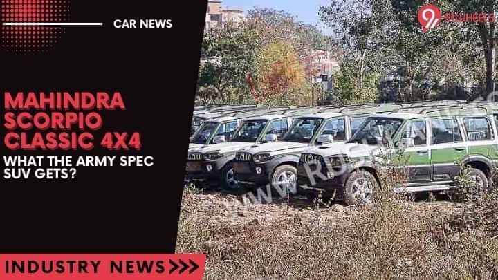 Mahindra Scorpio Classic 4X4: What the Army Spec SUV Gets? Mahindra Scorpio Classic 4X4: What the Army Spec SUV Gets?