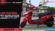 Hop Electric Best Selling Scooter Leo New High-Speed Variant, Rs. 97,000