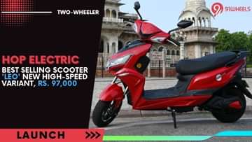 Hop Electric Best Selling Scooter Leo New High-Speed Variant, Rs. 97,000