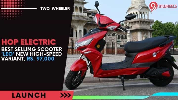 Hop Electric Best Selling Scooter Leo New High-Speed Variant, Rs. 97,000 Hop Electric Best Selling Scooter Leo New High-Speed Variant, Rs. 97,000