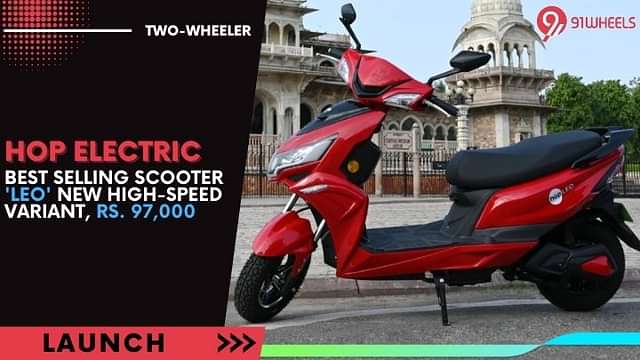 Hop Electric Best Selling Scooter Leo New High-Speed Variant, Rs. 97,000