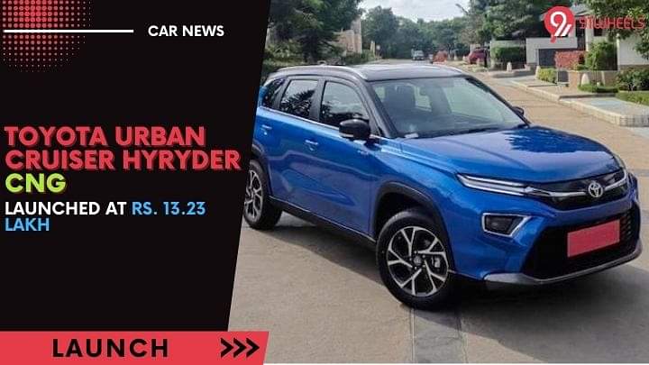 Toyota Urban Cruiser Hyryder CNG Launched At Rs. 13.23 Lakh