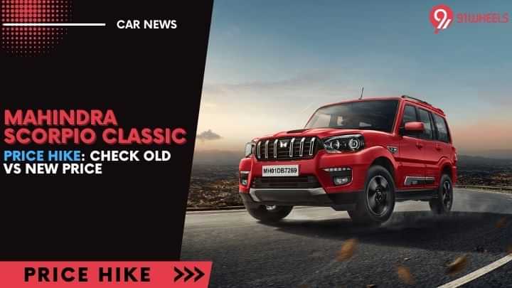 Mahindra Scorpio Classic Price Hike: Check Old VS New Price Mahindra Scorpio Classic Price Hike: Check Old VS New Price