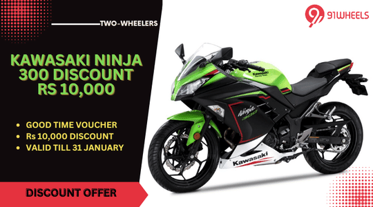 2023 Kawasaki Ninja 300 Gets Rs 10,000 Cheaper 2023 Kawasaki Ninja 300 Gets Rs 10,000 Cheaper