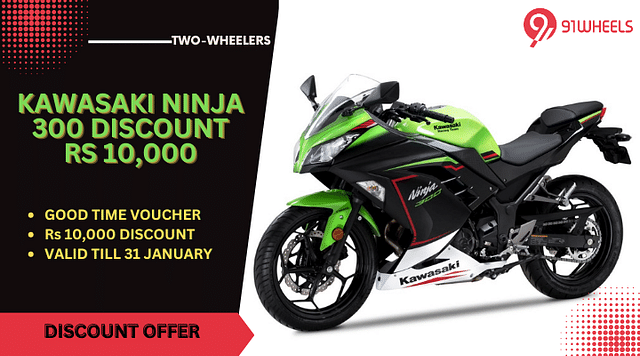 2023 Kawasaki Ninja 300 Gets Rs 10,000 Cheaper