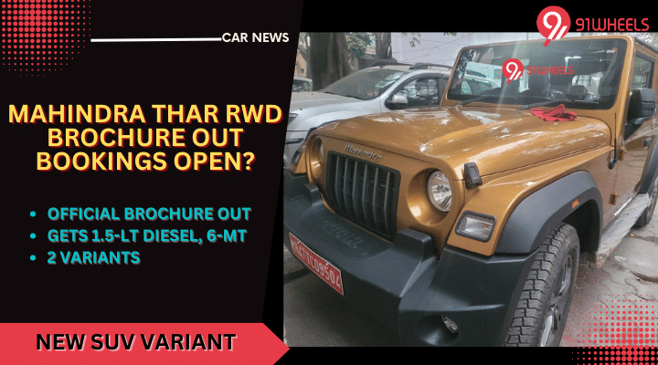2023 Mahindra Thar RWD Official Brochure Out - Bookings Open? 2023 Mahindra Thar RWD Official Brochure Out - Bookings Open?