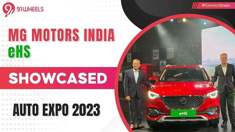 MG EHS Plug In Hybrid SUV Showcased In 2023 Auto Expo