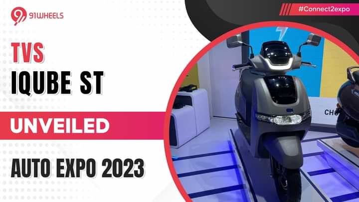TVS Unveils Electric TVS iQube ST At The Auto Expo 2023. Read Details Here