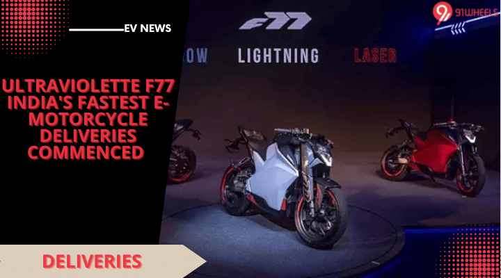 Ultraviolette F77 India's Fastest E-Motorcycle Deliveries Commenced Ultraviolette F77 India's Fastest E-Motorcycle Deliveries Commenced