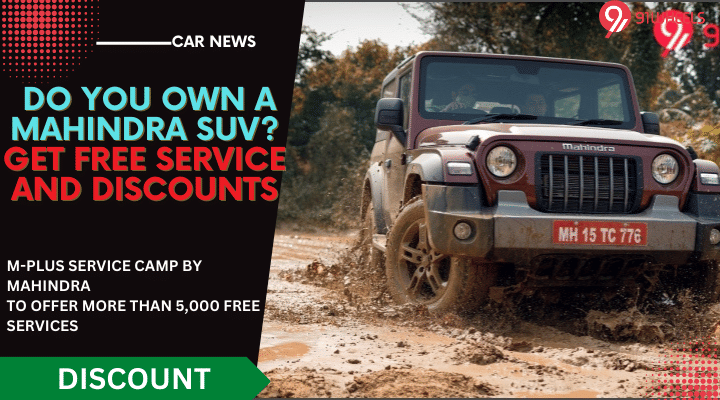 Own A Mahindra SUV? Get A Free 75 Point Check-Up, Discount On Service, Parts Own A Mahindra SUV? Get A Free 75 Point Check-Up, Discount On Service, Parts