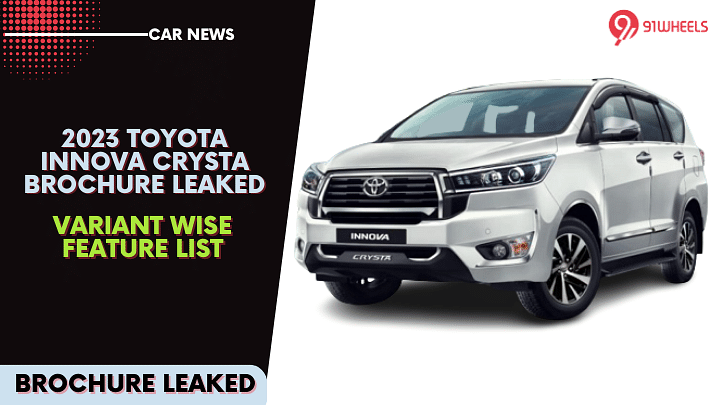 2023 Toyota Innova Crysta Brochure Leaked: Variant Wise Feature List