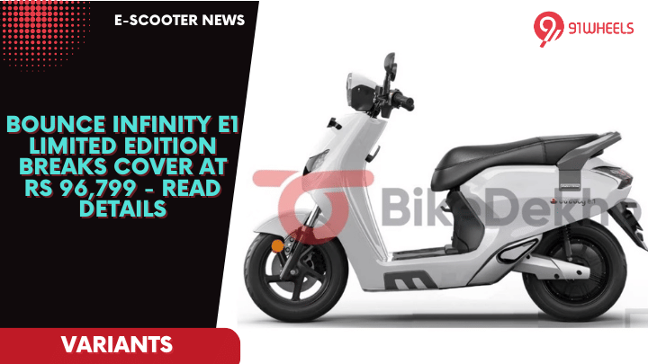 Bounce Infinity E1 Limited Edition Breaks Cover At Rs 96,799 - Details Bounce Infinity E1 Limited Edition Breaks Cover At Rs 96,799 - Details